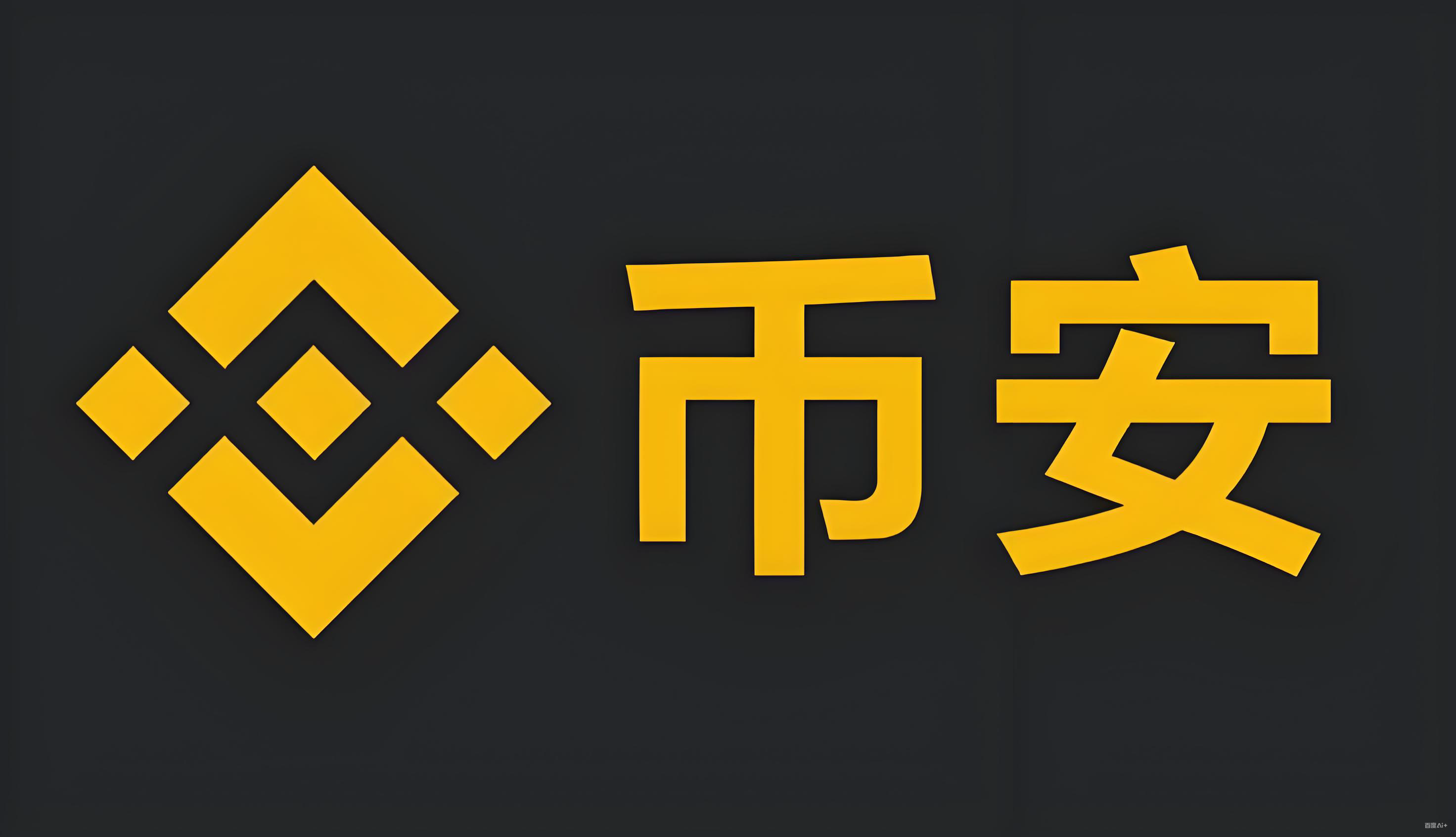 安币交易有安全吗服务矩阵